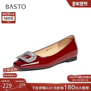 百思图2023秋季新款简约时尚金属钻扣方头浅口女单鞋A3966CQ3