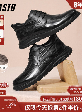百思图25冬季商场新款时尚加绒真皮休闲皮鞋商务通勤男鞋50537DM5