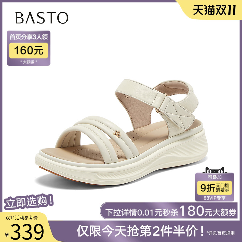 时尚潮流OL通勤