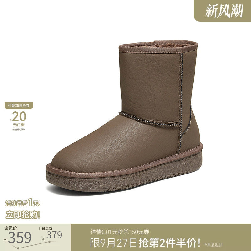 百思图26冬季新款加绒棉鞋厚底雪地靴东北户外保暖男靴N8302DZ6