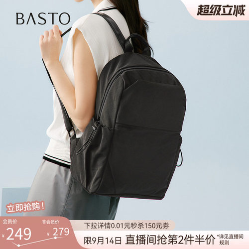 百思图新款女士双肩包