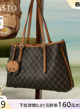 百思图春季新款商场同款时髦大容量托特包单肩包女X3595AX5