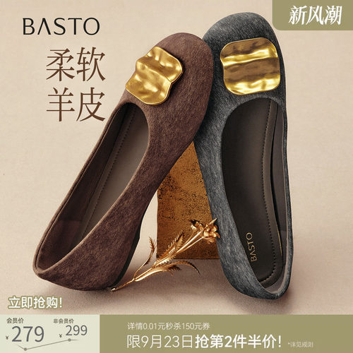 时尚潮流简约舒适