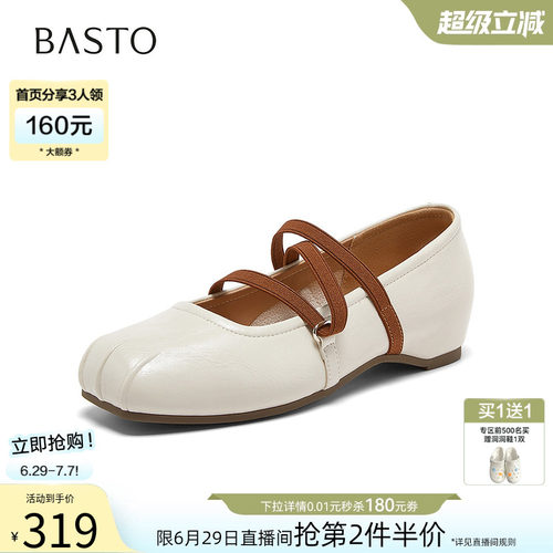 时尚潮流简约舒适
