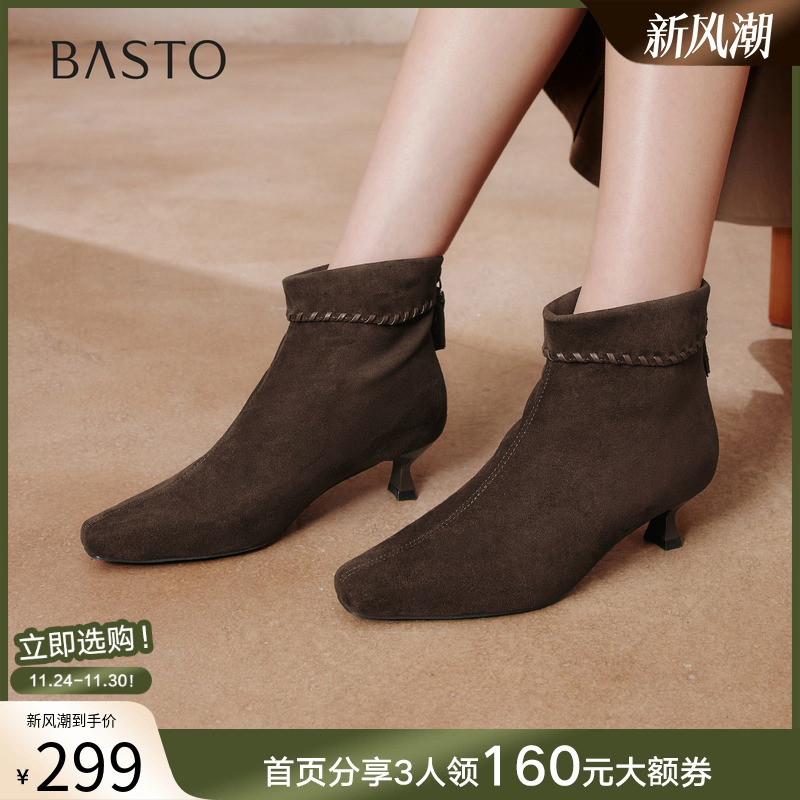 百思图2025冬季新款气质通勤细跟小踝靴尖头绒面女短靴W0131DD5