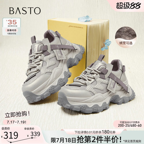 时尚潮流时尚潮流