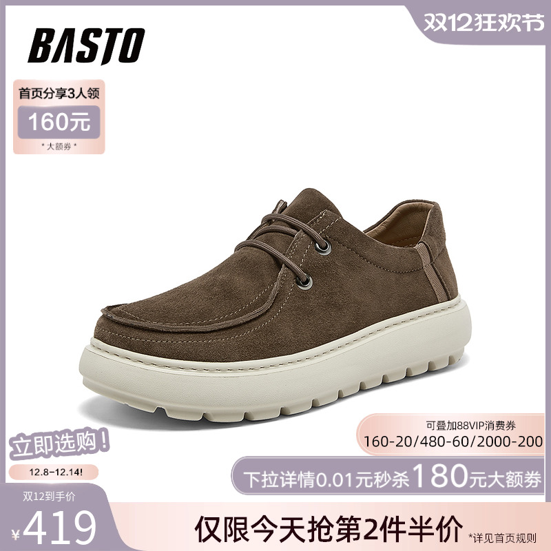 时尚潮流简约舒适