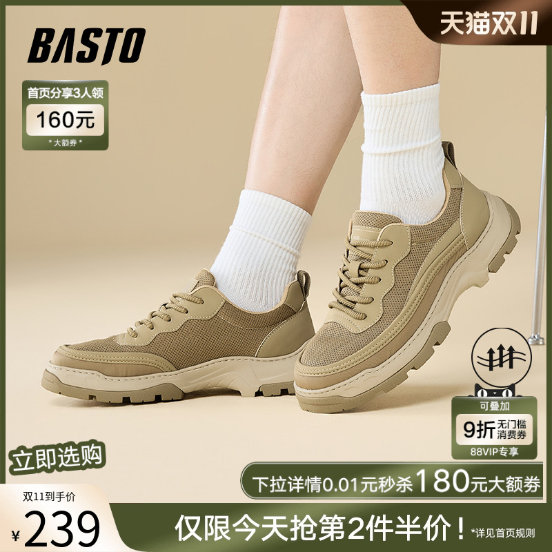 时尚潮流简约舒适