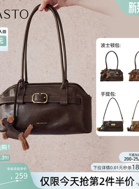 百思图春夏季商场同款腋下波士顿包实用生日礼物斜挎女包JA279DX5