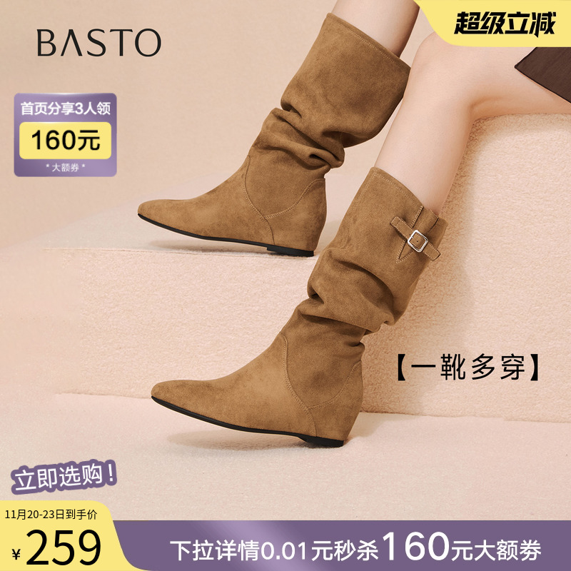 时尚潮流简约舒适