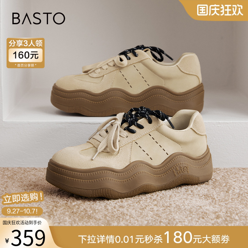 时尚潮流简约舒适