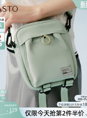 百思图2026夏季商场新款时尚小方包简约休闲单肩斜挎包女JB257BX6