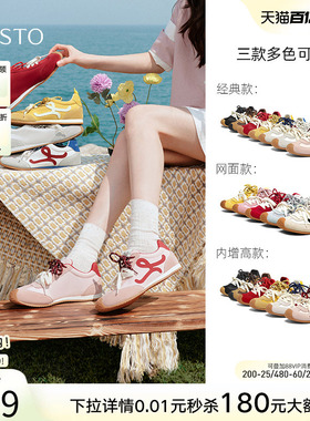 百思图小彩糖26春新款德训鞋红色运动鞋休闲鞋阿甘鞋女A1825AM6Z