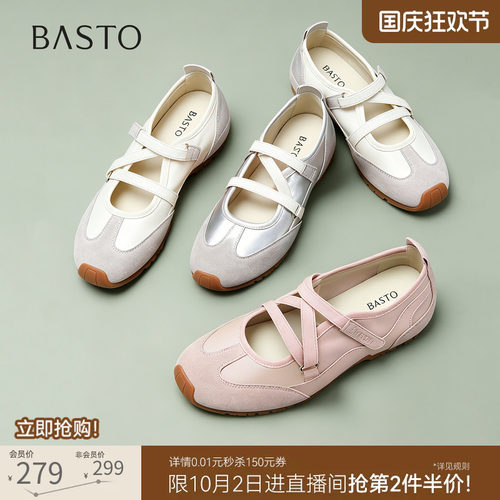 时尚潮流简约舒适