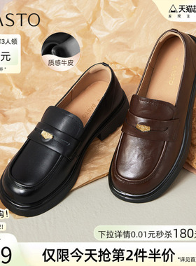 百思图26春夏商场新款英伦风牛皮乐福鞋小皮鞋粗跟女单鞋A3512CA4