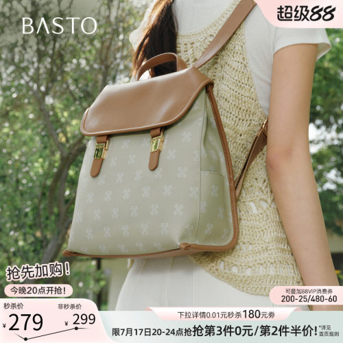 百思图新款女双肩背包