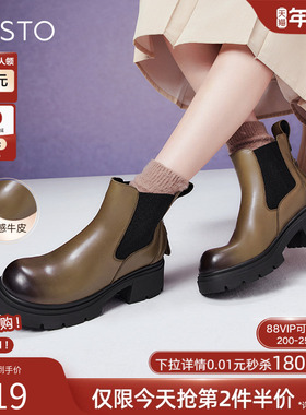 百思图冬季商场新款牛皮高跟卡其色烟筒靴切尔西靴女短靴BF501DD4