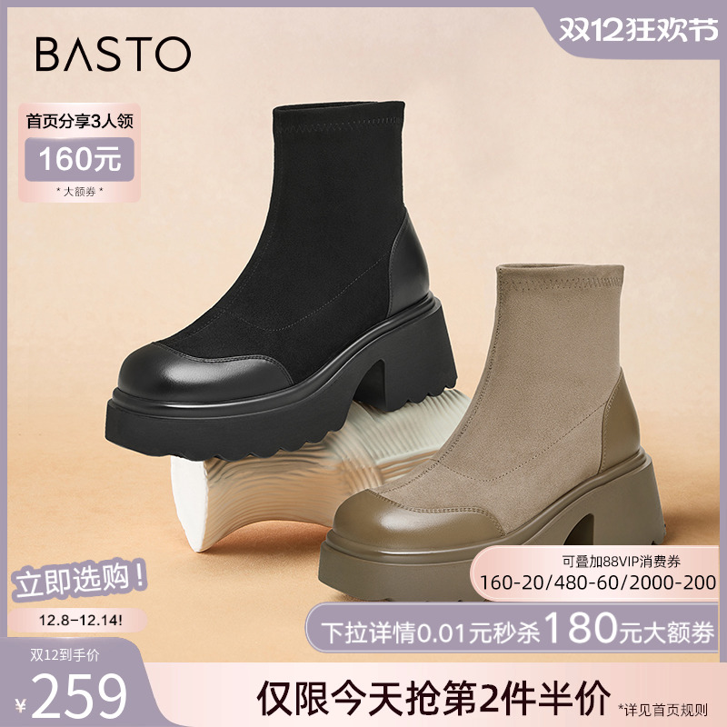 时尚潮流简约舒适