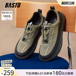 百思图春秋商场新款增高厚底潮流男鞋轻便黑色休闲运动鞋23596CM5