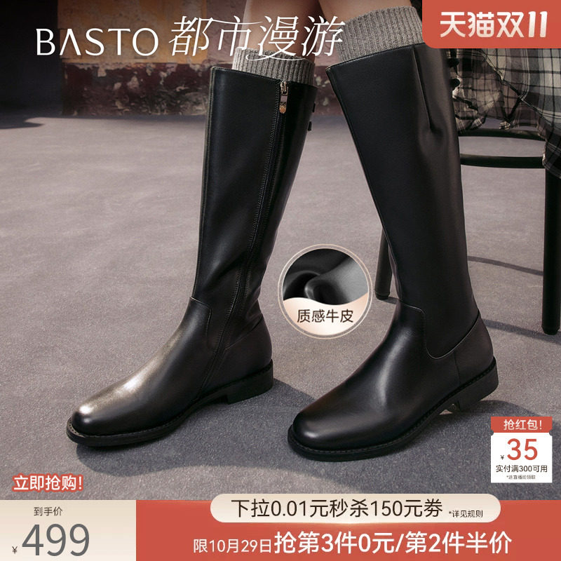 【都市漫游】百思图26冬新款加绒显瘦牛皮黑色骑士靴女高筒长靴