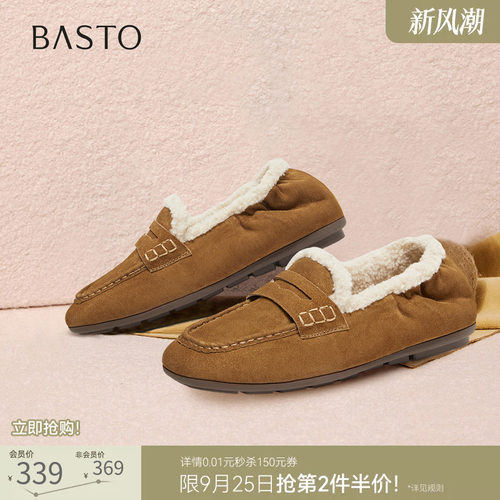 时尚潮流简约舒适