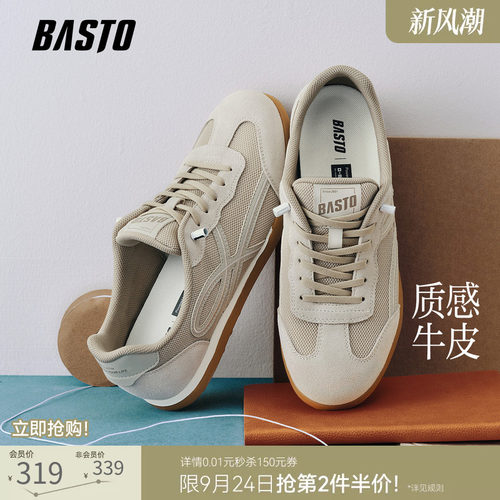 时尚潮流简约舒适