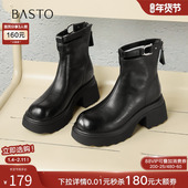 百思图2025冬季 新款 通勤圆头粗跟女短靴厚底增高马丁靴F2012DD5