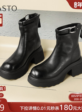 百思图2025冬季新款通勤圆头粗跟女短靴厚底增高马丁靴F2012DD5
