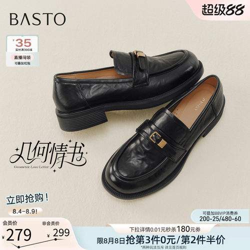 时尚潮流简约舒适