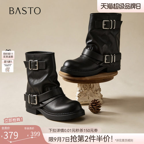 时尚潮流简约舒适