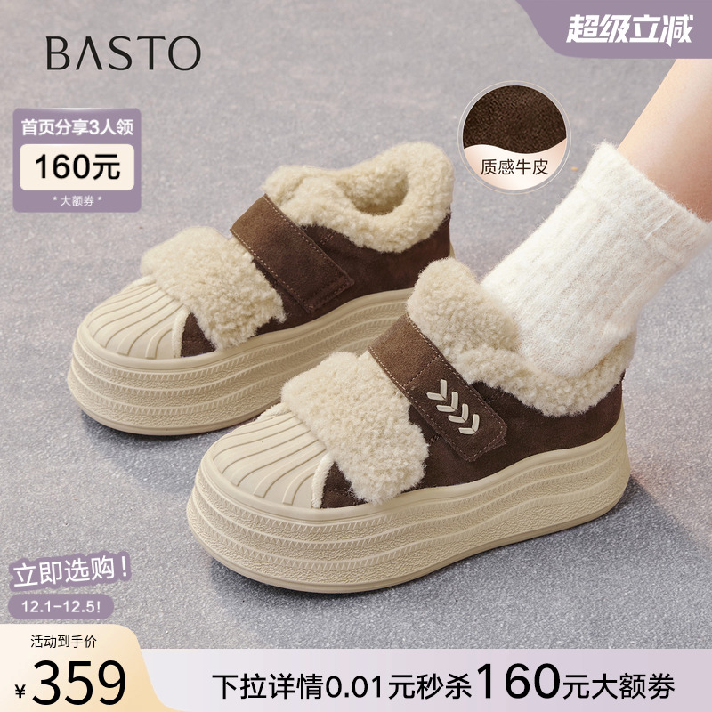 时尚潮流简约舒适