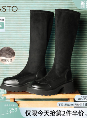 百思图叛逆出逃冬商场新款加绒弹力瘦瘦靴高跟女长靴M5201DG4