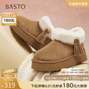 百思图2025冬新款 加绒保暖女毛毛短靴L0282DD5 真皮厚底雪地靴棉鞋
