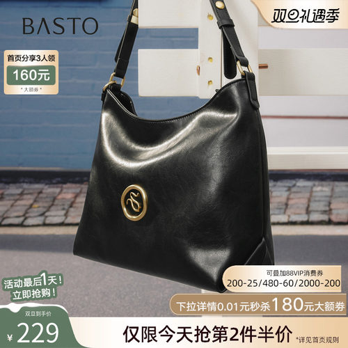 时尚潮流PL通勤