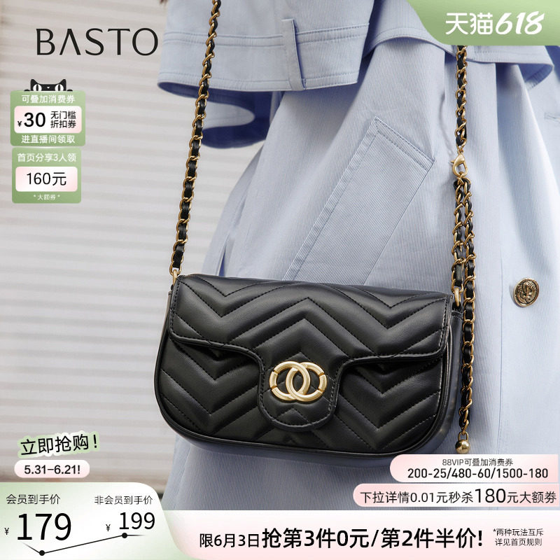 百思图春商场同款小香风链条小方包实用生日礼物斜挎女包TY053DX5