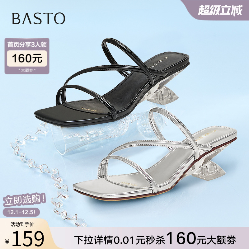 时尚潮流简约舒适