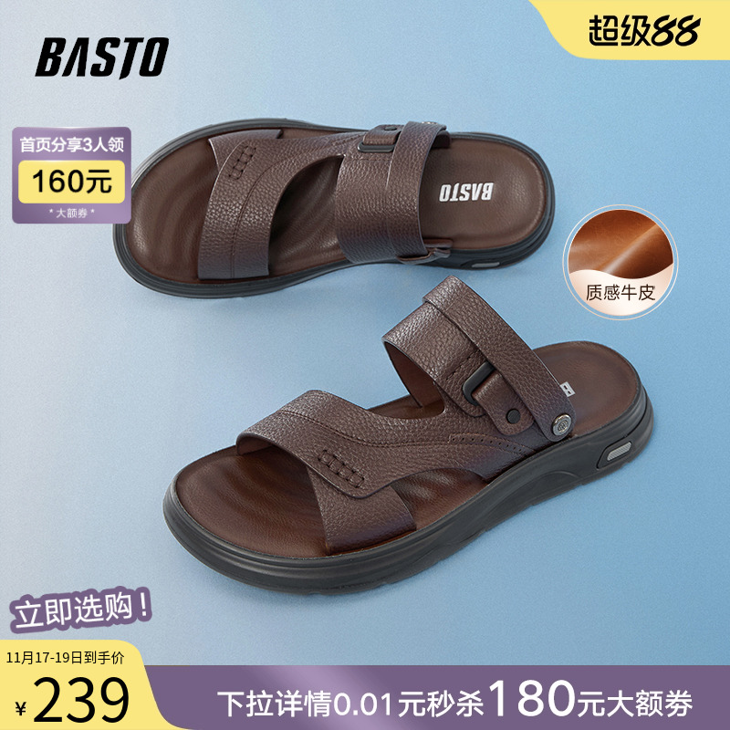 时尚潮流简约舒适