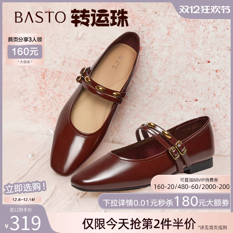 时尚潮流简约舒适