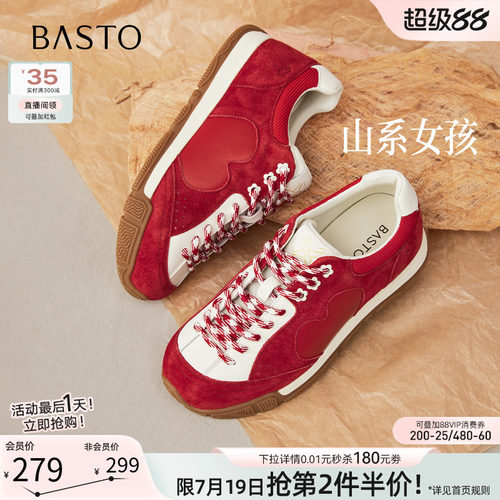 百思图夏季新款复古德训鞋女