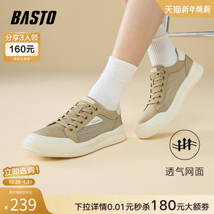 厚底男休闲鞋 百思图2025夏季 板鞋 网面透气户外运动鞋 L3306BM5 新款