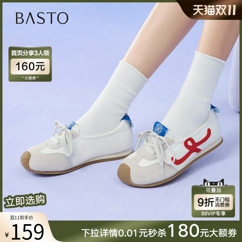 时尚潮流简约舒适