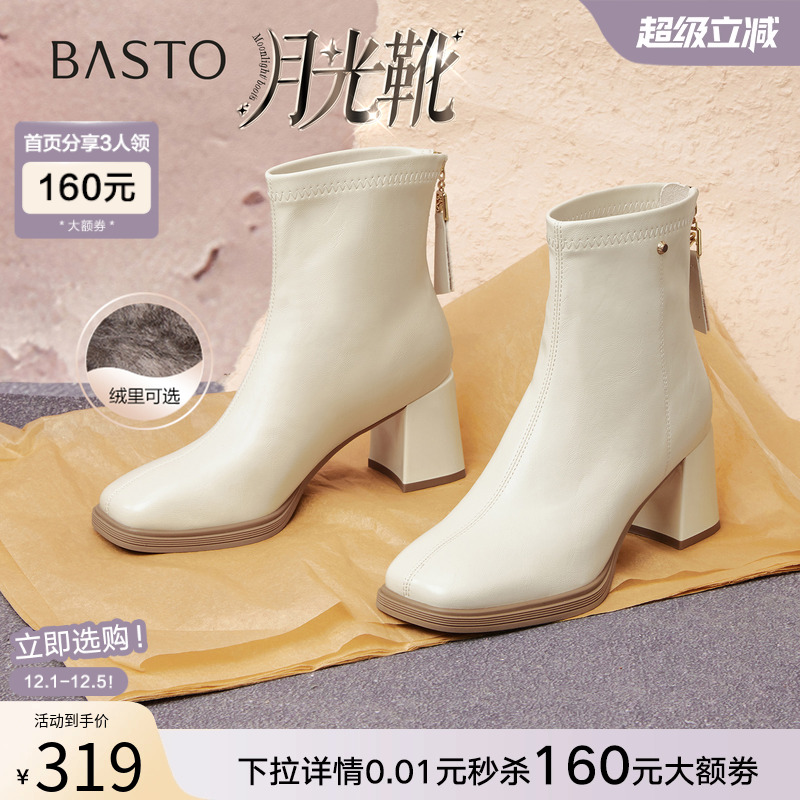 时尚潮流时尚潮流