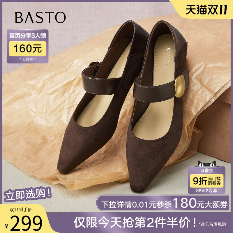 百思图2025秋新款商场同款复古魔术贴玛丽珍鞋尖头女单鞋F5176CQ5