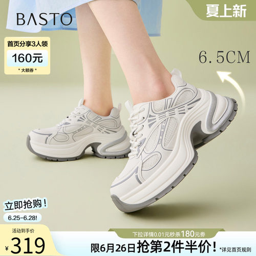 时尚潮流简约舒适