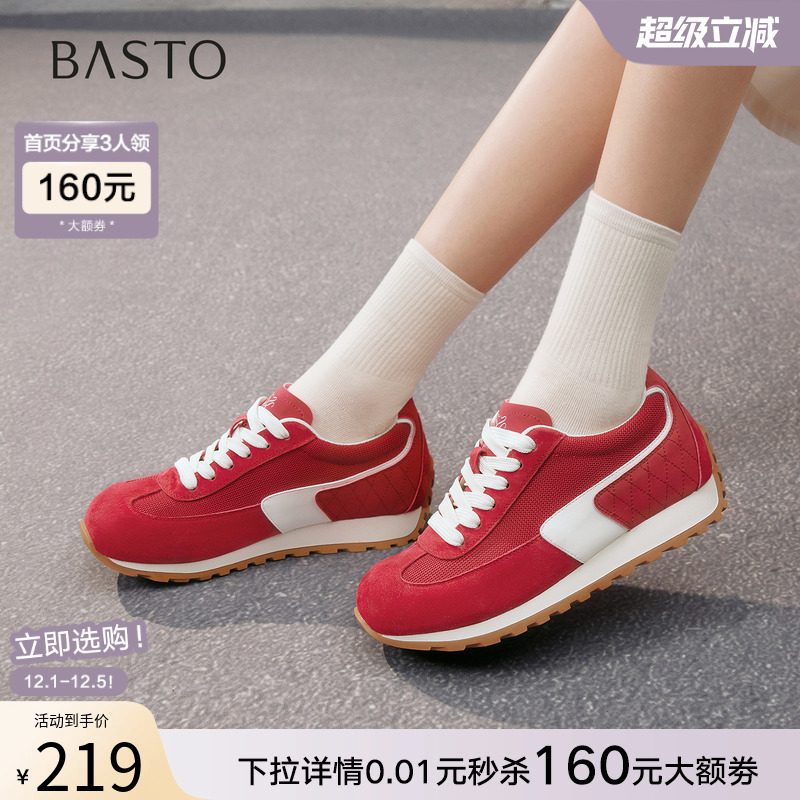 时尚潮流时尚潮流