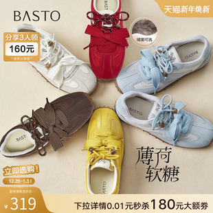 加绒运动休闲鞋 德训鞋 百思图25秋商场新款 女A9012CM5 薄荷软糖