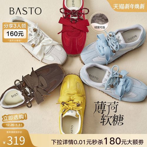 时尚潮流时尚潮流