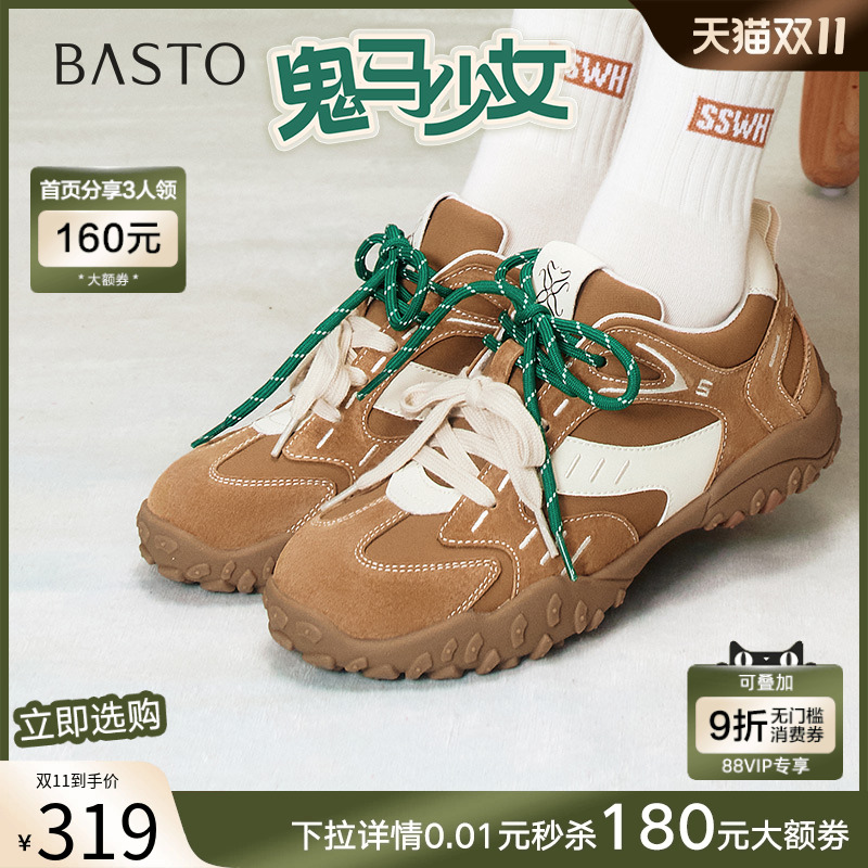 时尚潮流简约舒适