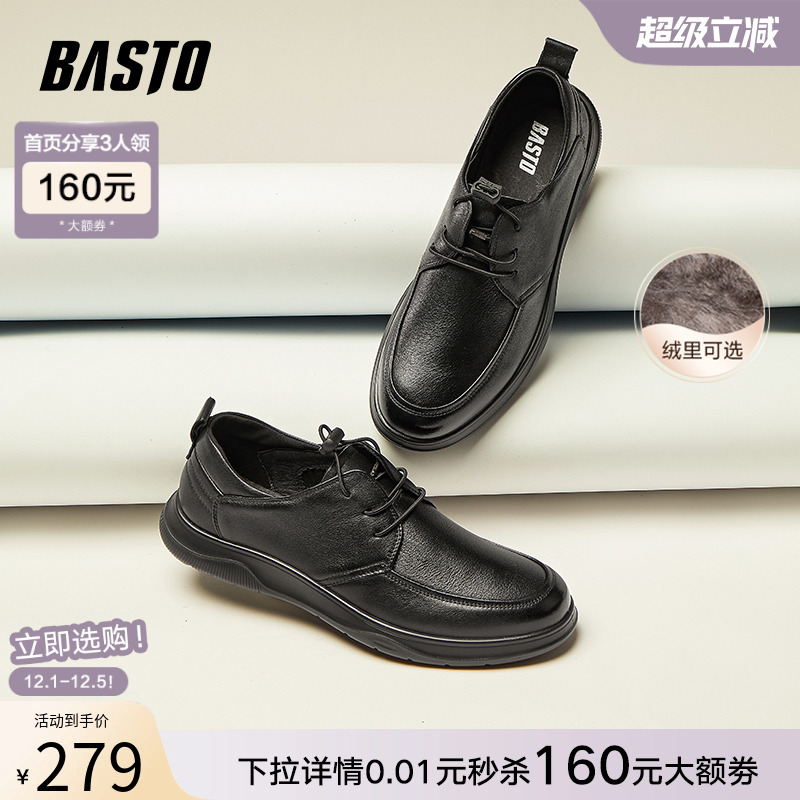 时尚潮流简约舒适