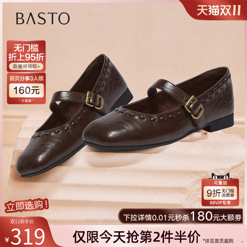 时尚潮流简约舒适